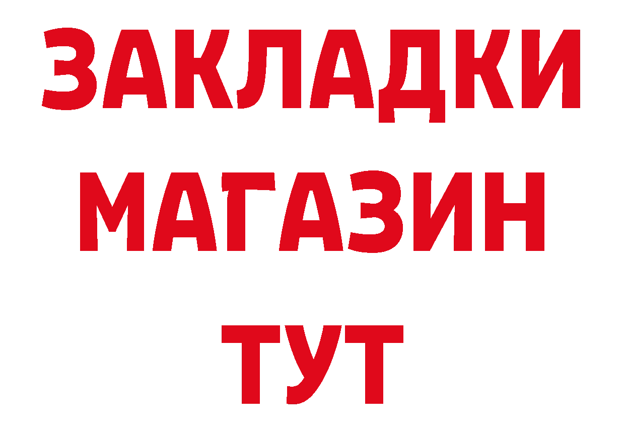 МЯУ-МЯУ 4 MMC маркетплейс дарк нет mega Будённовск