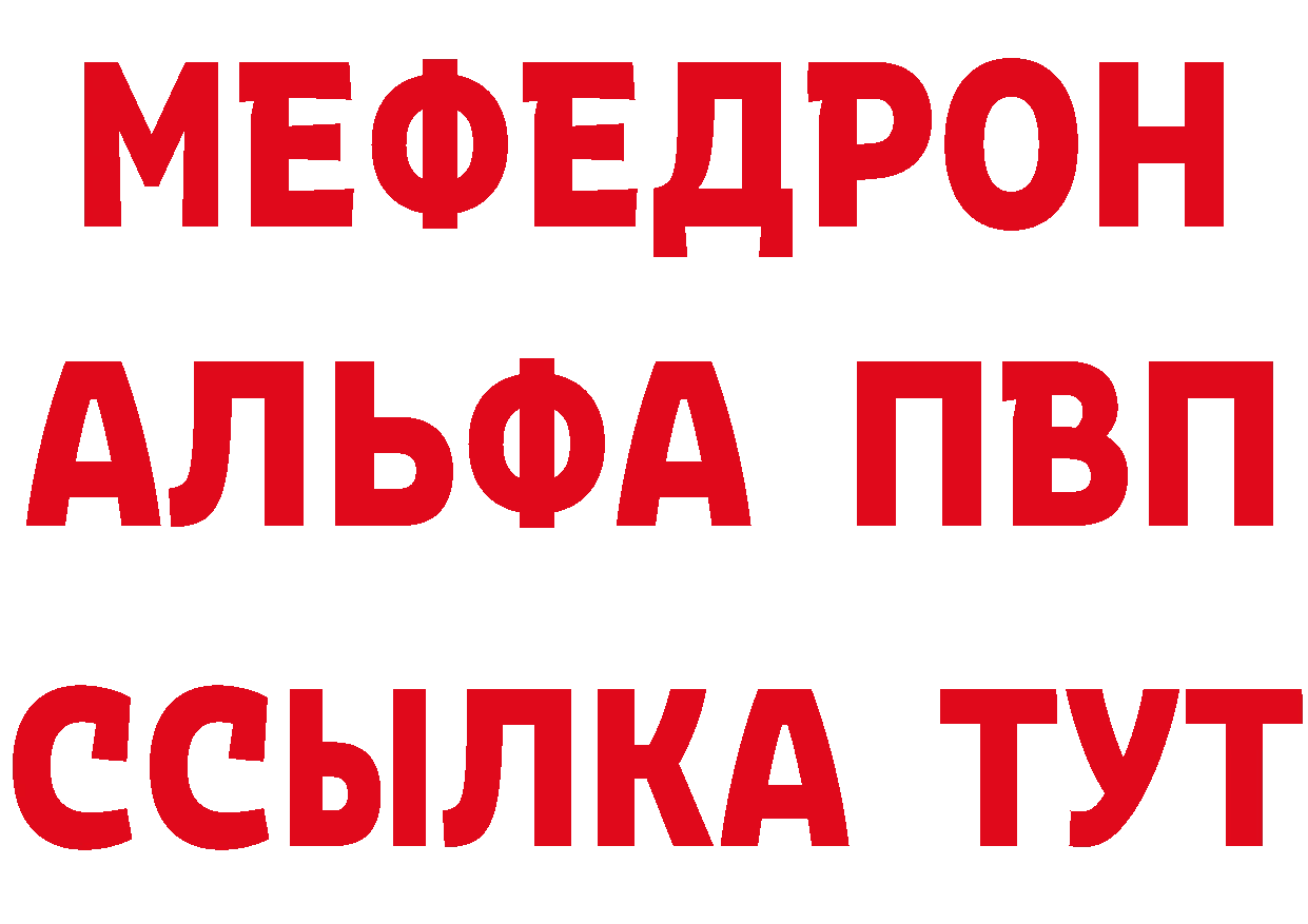 ГАШ VHQ рабочий сайт маркетплейс МЕГА Будённовск